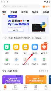 Java编程狮app编译器如何使用