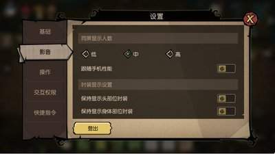 饥困荒野木甲怎么制作