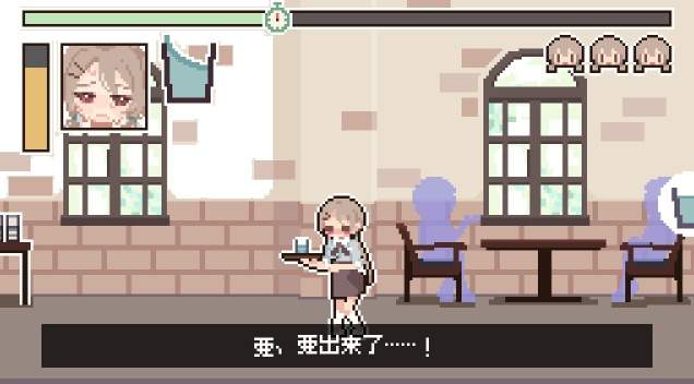值班时忍住离线版