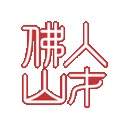 优粤佛山卡ios官方版