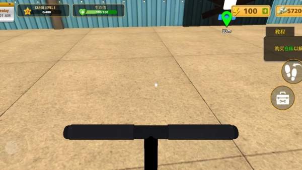 包裹递送模拟器3D测试版