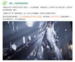 诡秘之主氪金机制怎么样