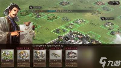 三国志战略版如何进行扫荡