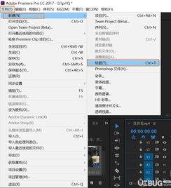 Premiere如何给视频添加镜头扭曲效果