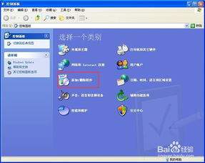 visual studio提示项目文件被卸载如何解决
