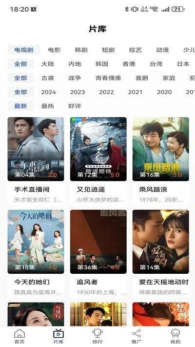 凡人追剧官网版