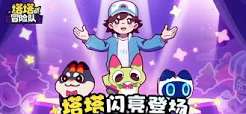 塔塔冒险队什么宠物最强