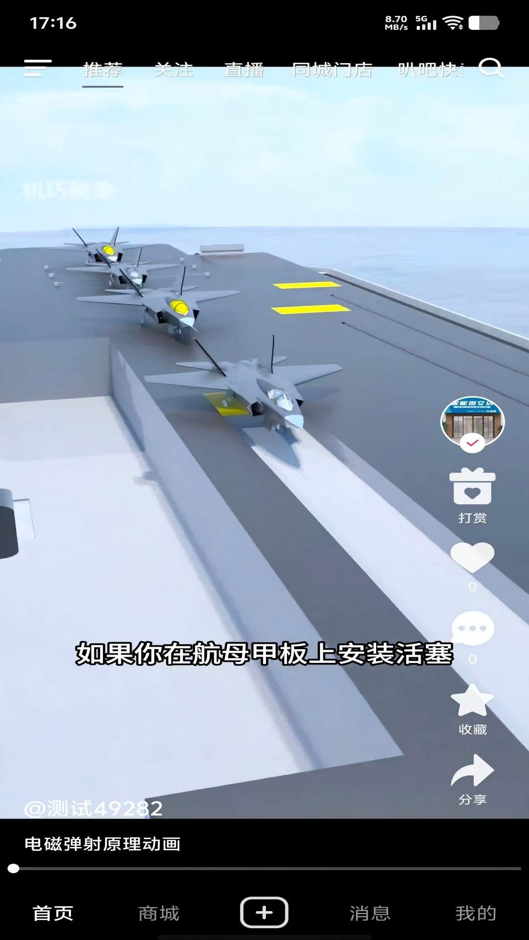 叭吧老版本
