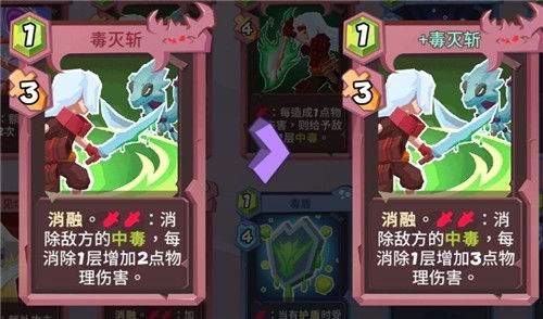咻咻勇者分魂怎么玩