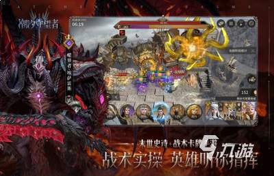潮汐守望者英雄形态系统怎么样