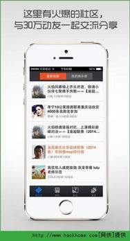 即嗨体育手机版如何设置禁止推送通知