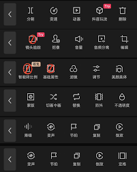 剪映如何设置快捷键