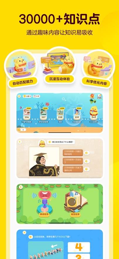 叫叫阅读纯净版
