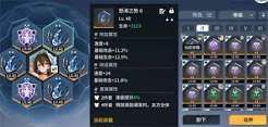 锚点降临蛰吻怎么培养
