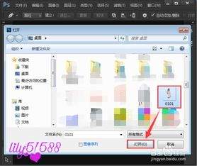 ps怎么快速合成淘宝首页展示图