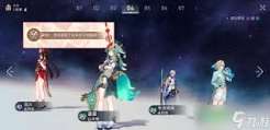 崩坏星穹铁道砂金戏浪专属成就怎么达成