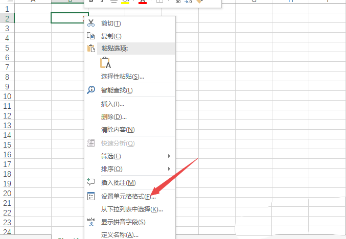 Excel2019表格怎么设置水平垂直打印