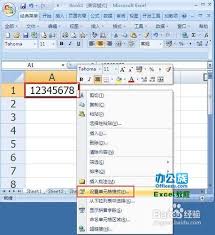 excel表格中怎么把金额转换成大写