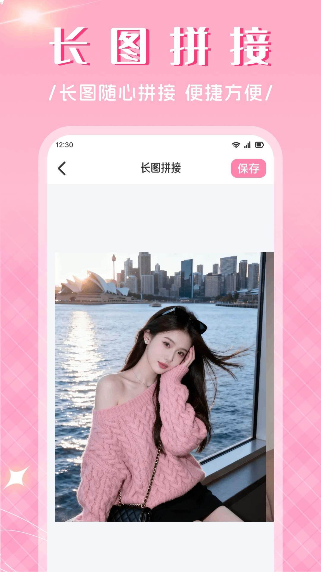 值粉时代手机版