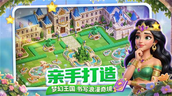 咪哇伊奇幻冒险修改版