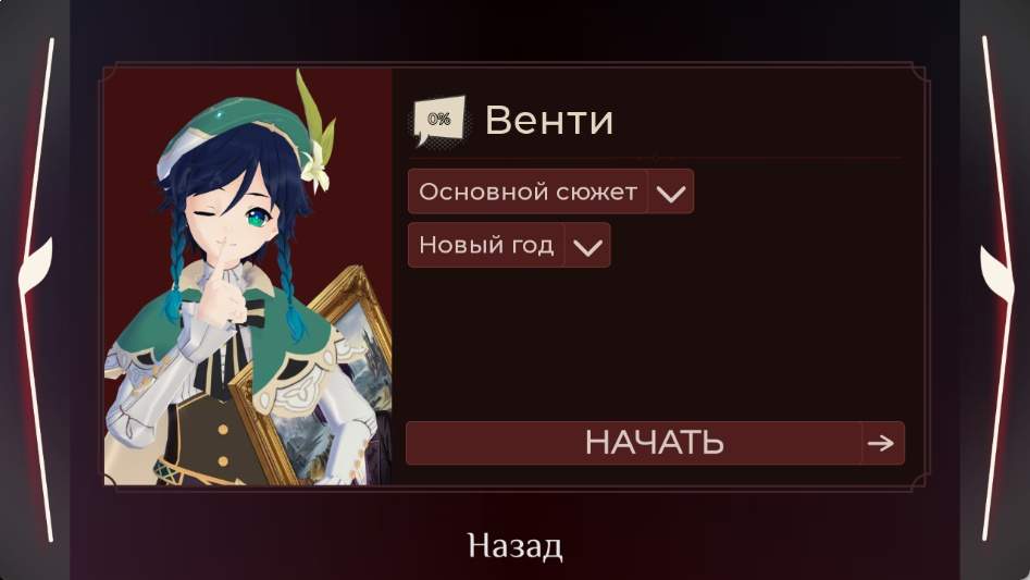 提瓦特血色之花先行服