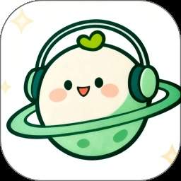 趣陪星球免费正版