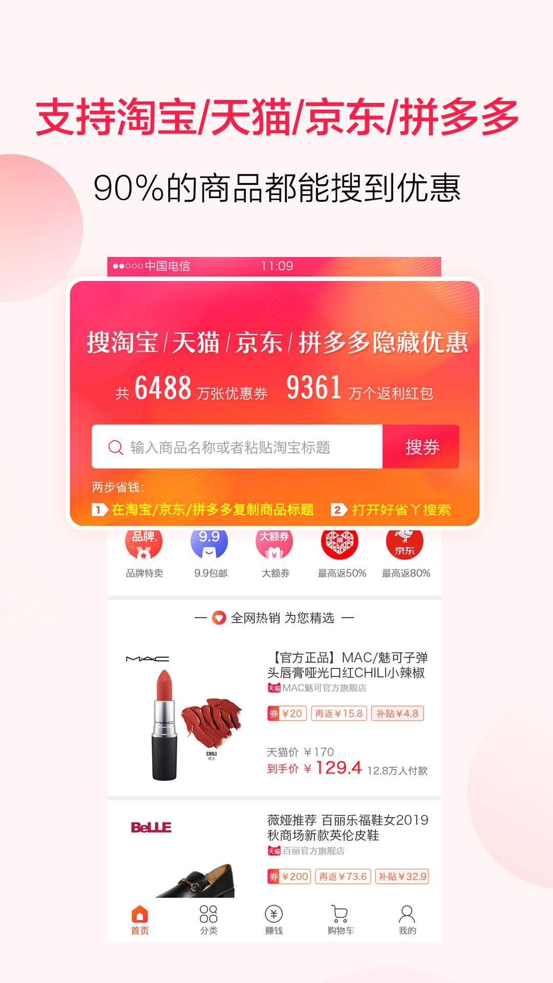 好省丫无会员