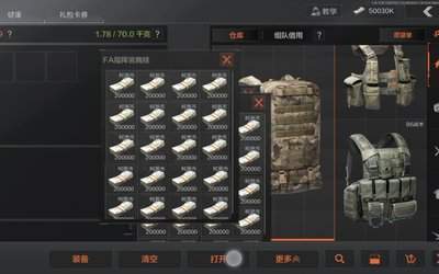 暗区突围指挥官扮演怎么玩