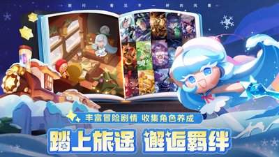 饼干人联盟怎么打出眩晕效果