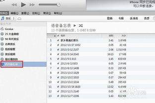 iPhone备忘录怎么扫描文稿并导出PDF