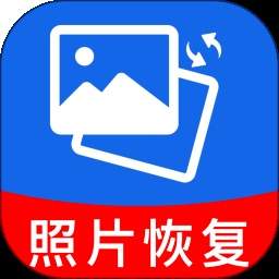 相册照片修复帮手官方正版