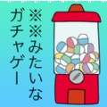 前卫的粪作