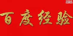 ps怎么设计切割条纹拼成的文字