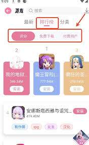游咔卡密在哪里输入