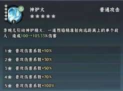 仙界大掌门李婉儿怎么玩