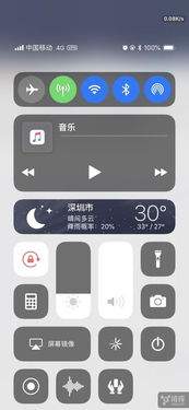 iPhone如何在控制中心添加并快速开启计时器