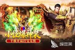 破日开天坐骑怎么获取