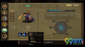 异环全 15 名角色送礼有哪些技巧