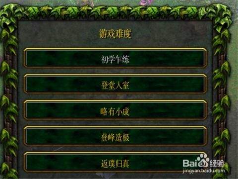 聪明开局吧第340关雨霖铃如何找出17个常用字