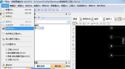 Mac访达怎么显示文件扩展名