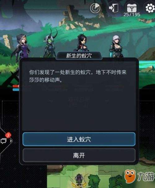 星布谷地天气系统怎么玩