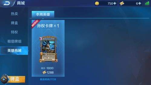 大步同行大包大揽成就怎么完成