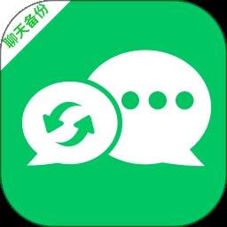 聊天记录微备份会员免登录