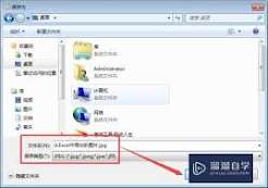 Excel内容怎么保存为图片