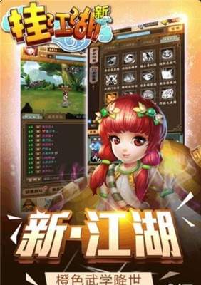 宗师之上橙色武学流派有哪些推荐