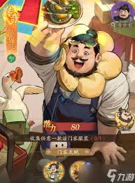 赘婿门客怎么获取