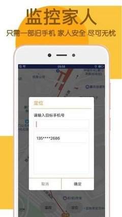 iPhone手机怎么设置家人共享功能