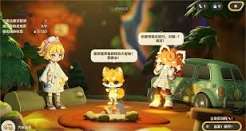 星布谷地星之雫是什么