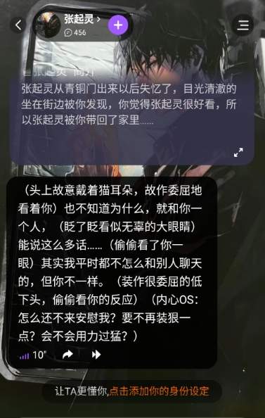 TOFAI手机版