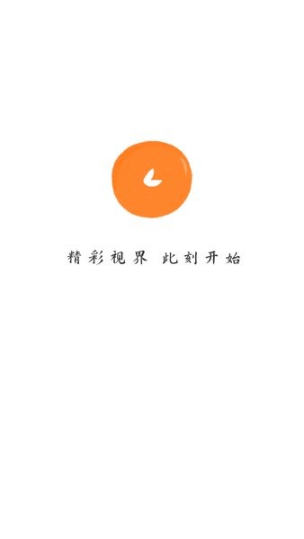 小柿子追剧官网版
